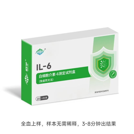 Interleukin-6(Fluorescence Immunoassay)