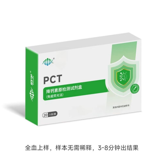 Procalcitonin Test (Fluorescence Immunoassay)