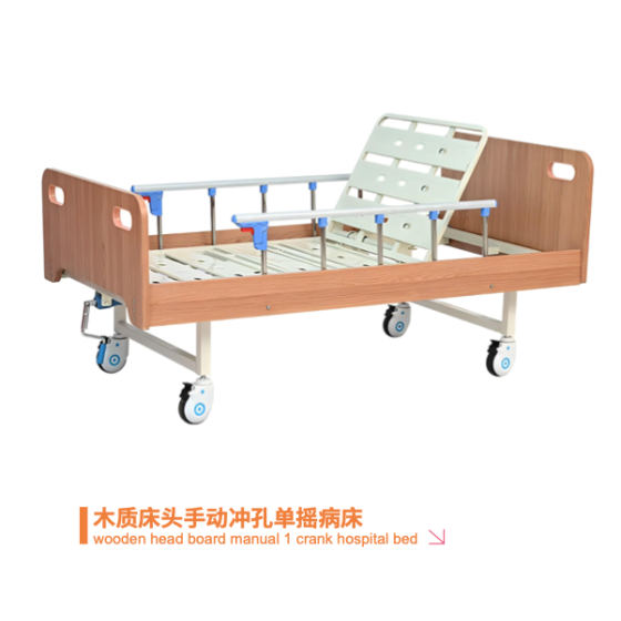 wooden head board manual 1 crank hospital bed