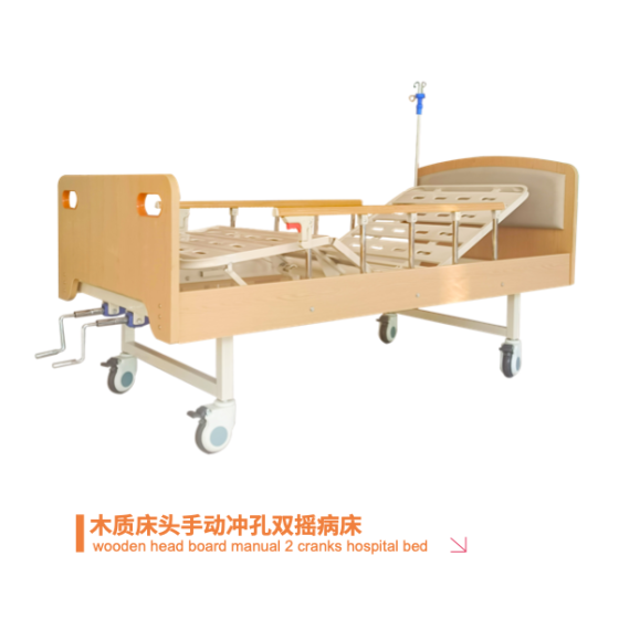 wooden head board manual 2 crank hospital bed