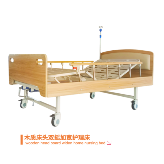 wooden head board widen home nursing bed
