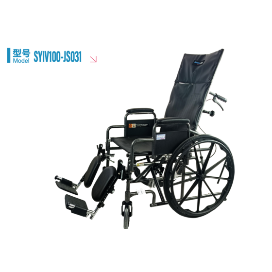 轮椅系列SYIV100-JS031