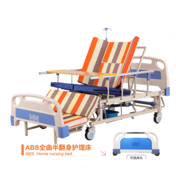 ABS Home nursing bed