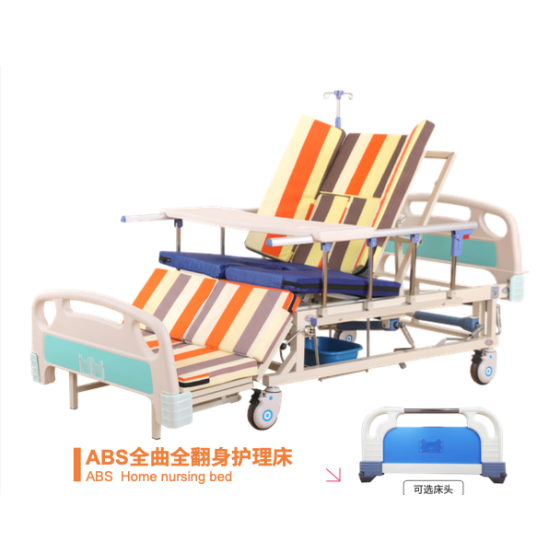 ABS Home nursing bed