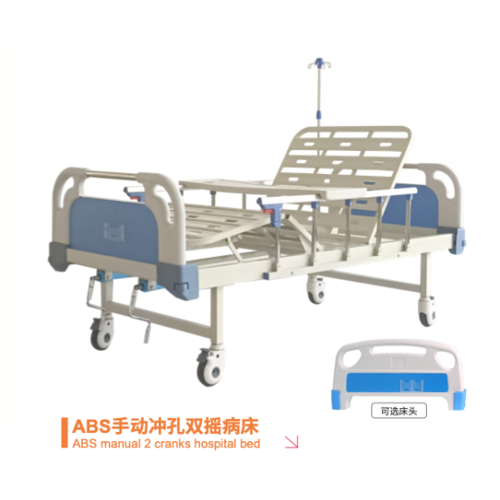 ABS manual 2 cranks hospital bed
