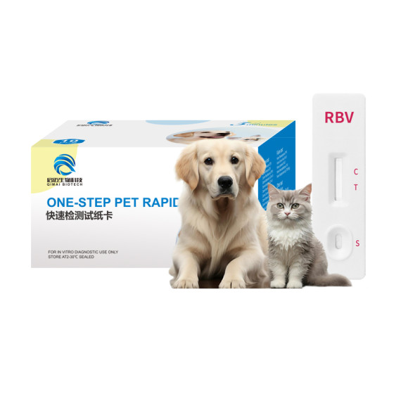 High Precision Pet Detection RBV Veterinary Diagnostic Kit