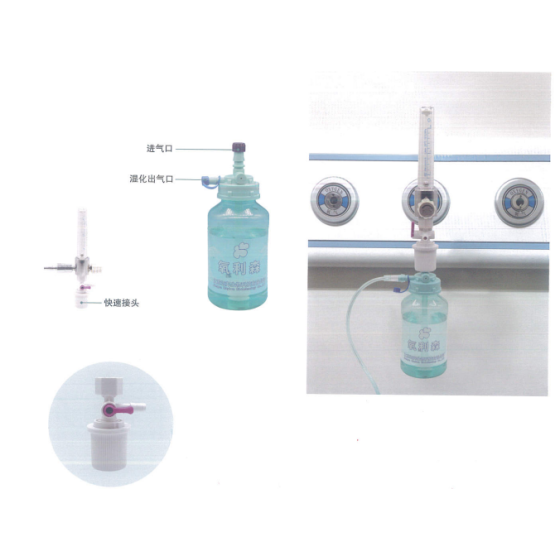 Use a single-use humidified nasal oxygen tube