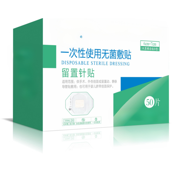 DISPOSABLE STERILE DRESSING