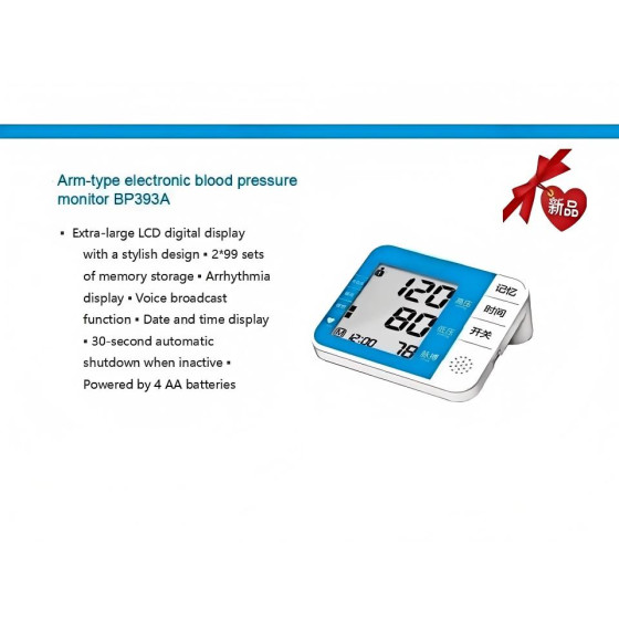 Arm-type electronic blood pressure monitor