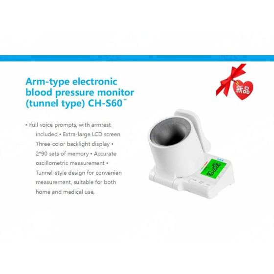 Arm-type electronic blood pressure monitor