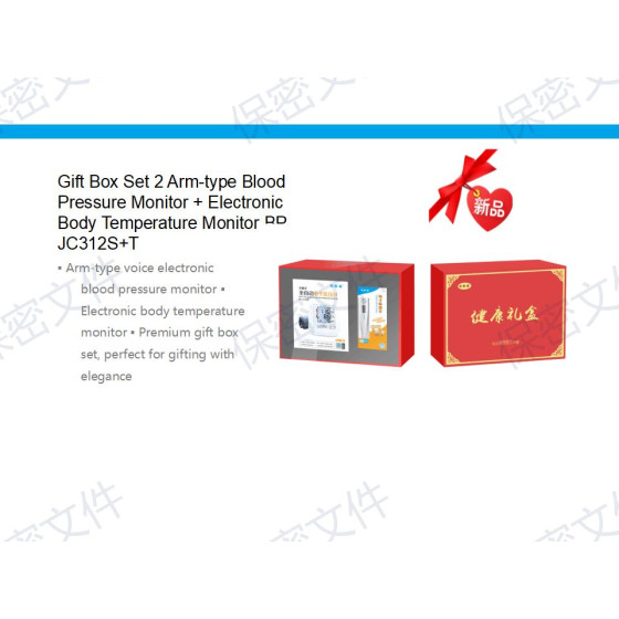 Arm-type electronic blood pressure monitor