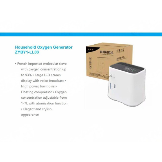 Household Oxygen Generator ZYBY1-LL03