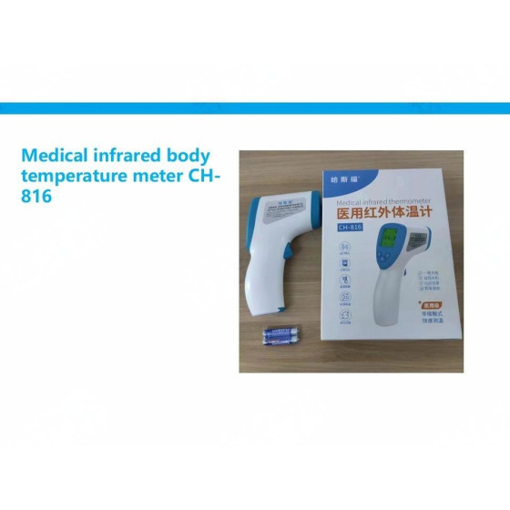 Medical infrared body temperature meter CH-816