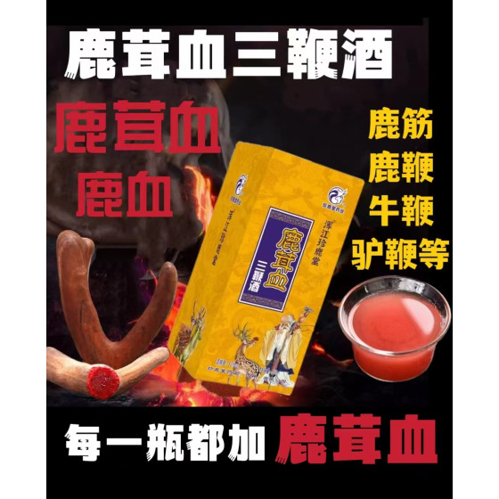 Jilin Zhenlutang Pharmaceutical Co., Ltd.