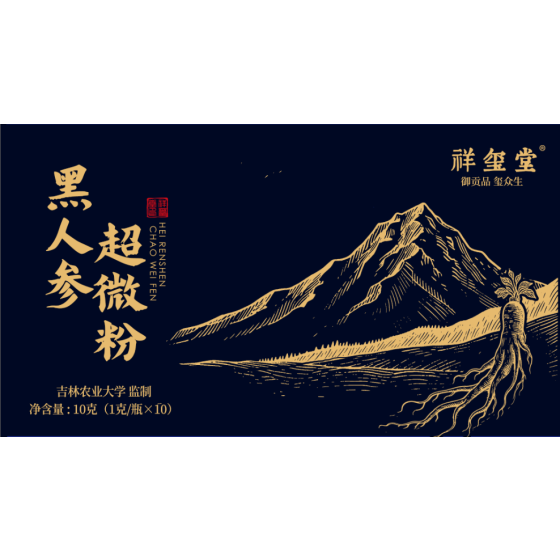 Black Ginseng Superfine Powder