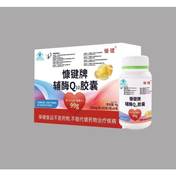 Kangjian Coenzyme Q10 Capsules
