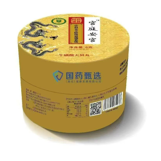 Gongting An Gong - Taurine Tempeh Pills