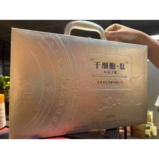 Stem Cell Peptide - Small Molecular Peptide