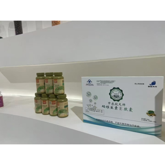 Zhongnong Space Brand Selenium Vitamin Capsules