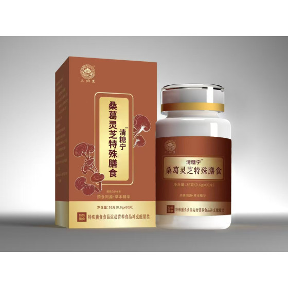 GlycoClear™ Mulberry Kudzu Ganoderma Special Dietary Supplement