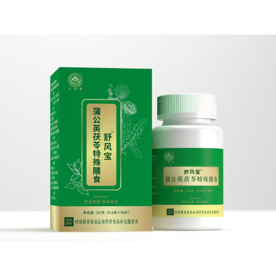 UricBalance™ Dandelion & Poria Formula