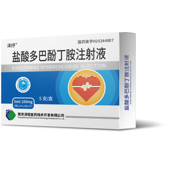 Dobutamine Hydrochloride Injection