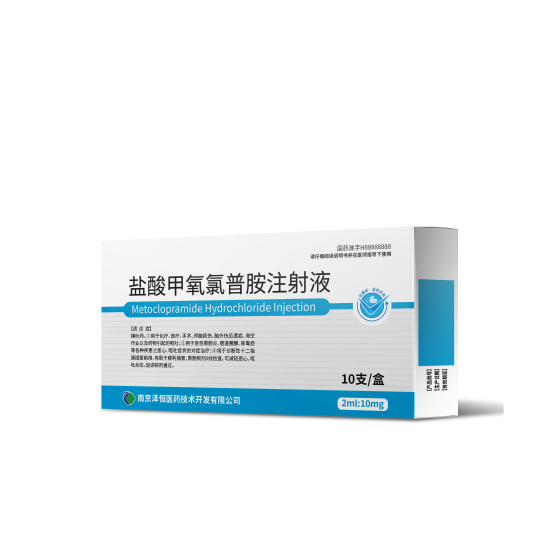 Metoclopramide Dihydrochloride Injection