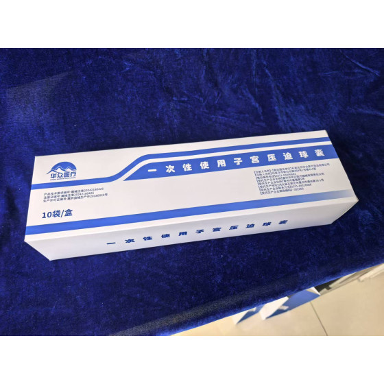 Single-Use Uterine Balloon Tamponade