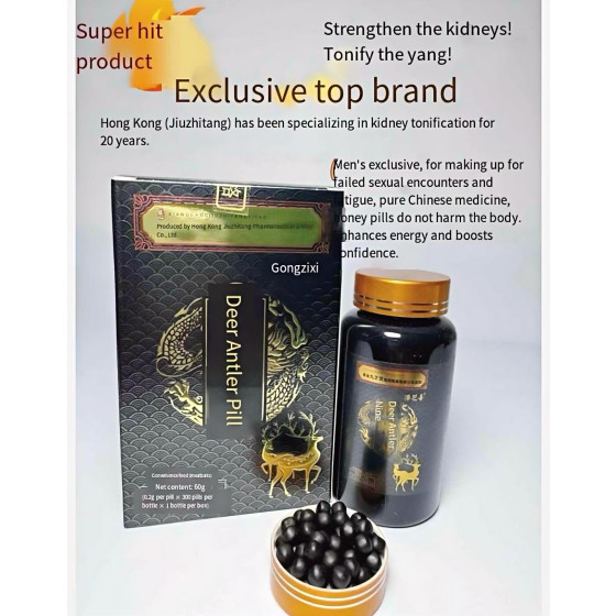 Hong Kong Jiuzhitang Pharmaceutical Co., Ltd.